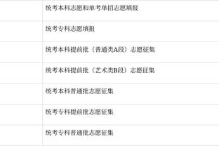 开云官网入口登录网站网址截图3